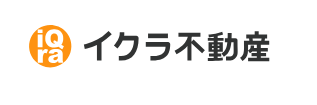 イクラ不動産